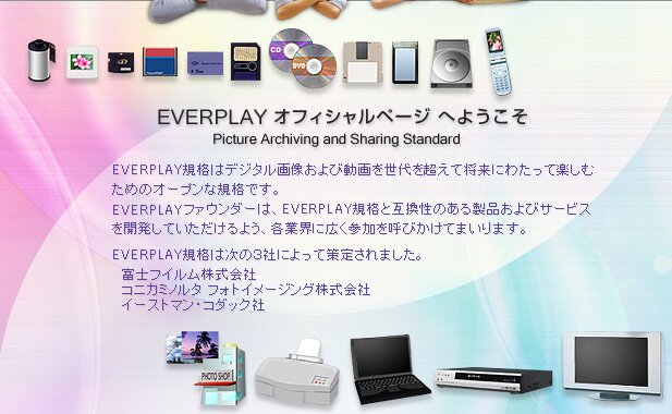 EVERPLAY ���ե������ڡ����ؤ褦����